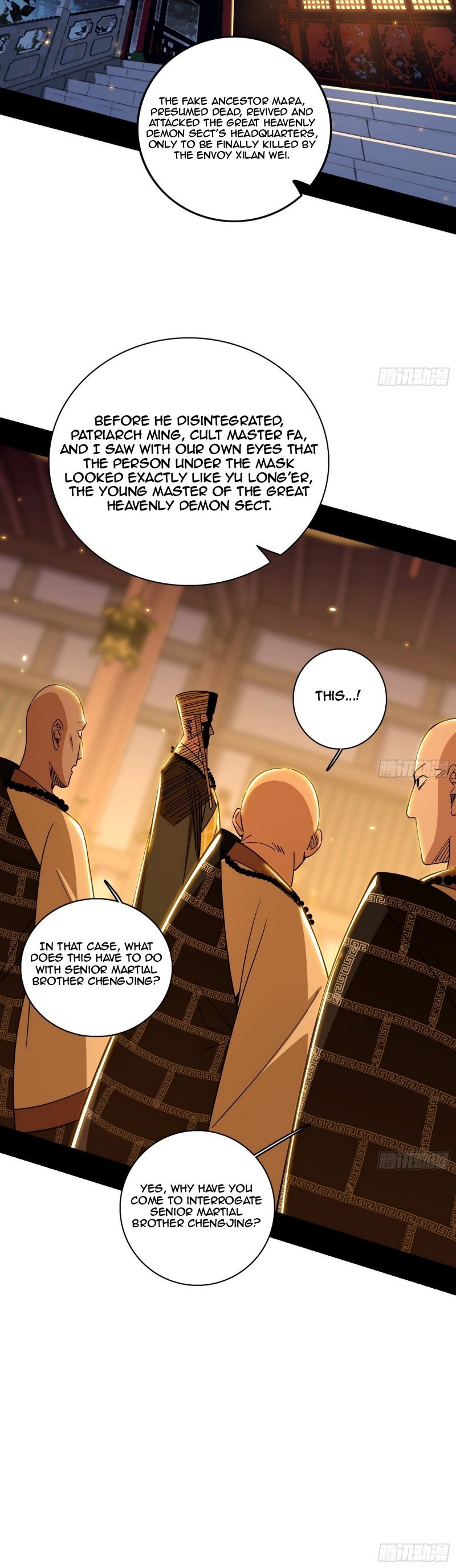 I’m An Evil God chapter 485 page 13