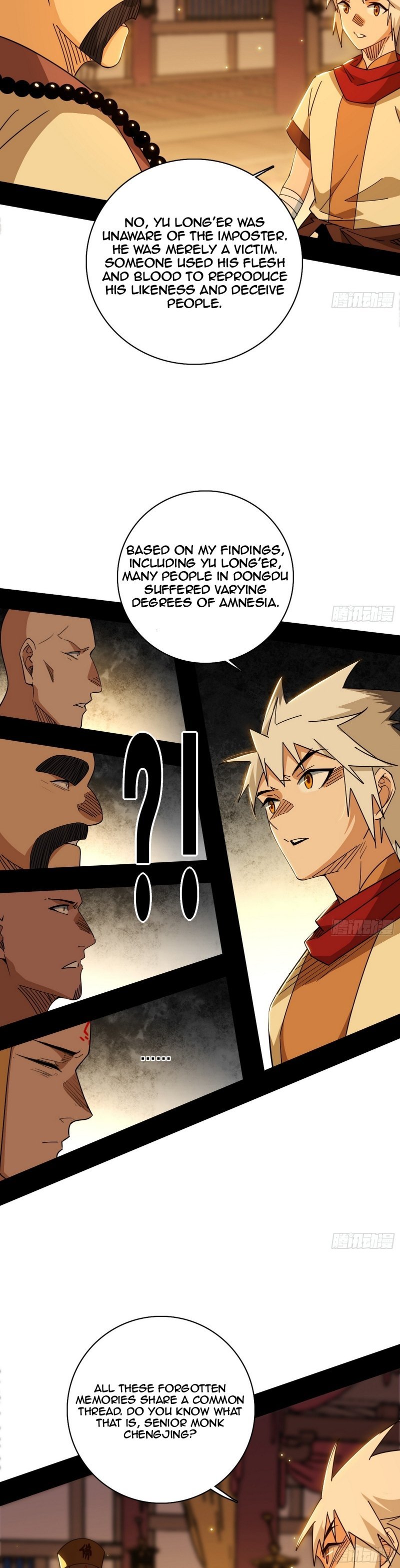 I’m An Evil God chapter 485 page 15