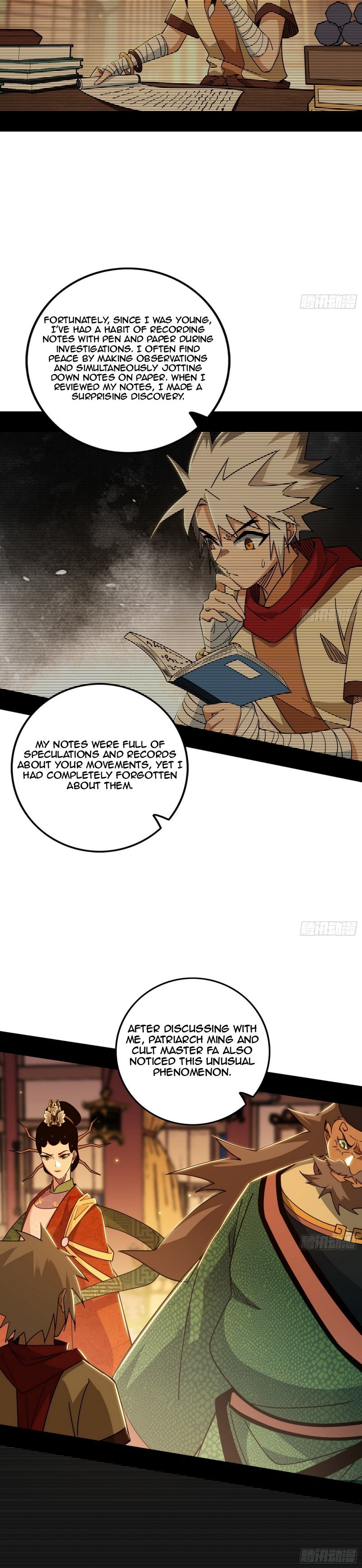 I’m An Evil God chapter 485 page 17