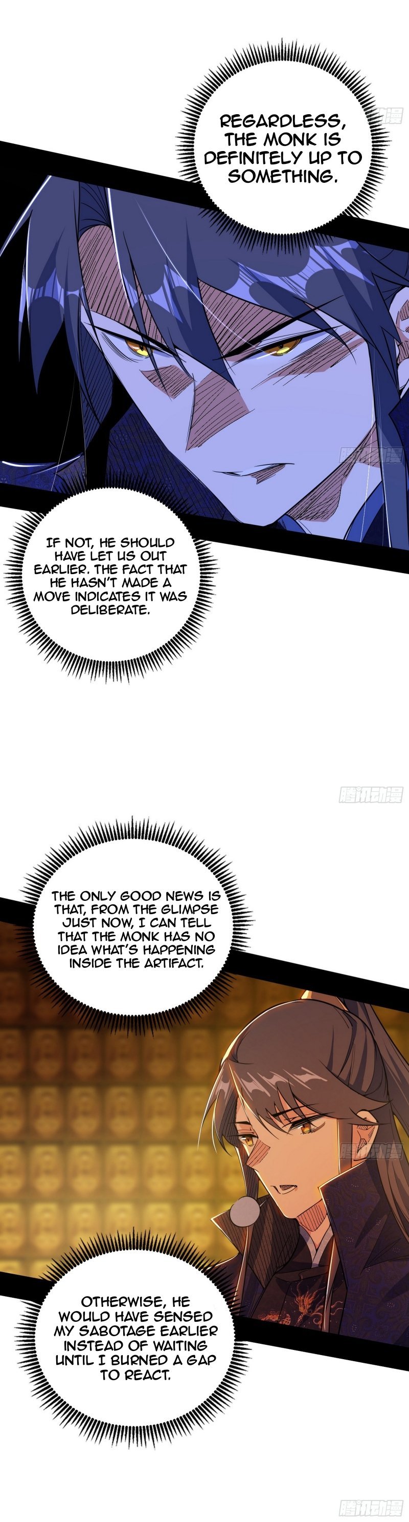 I’m An Evil God chapter 485 page 26