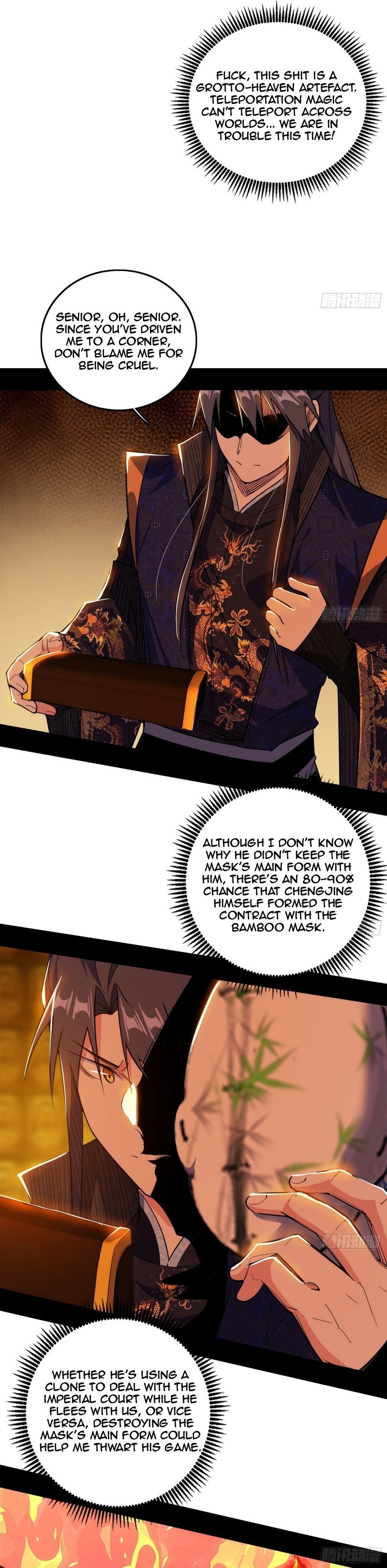 I’m An Evil God chapter 485 page 29