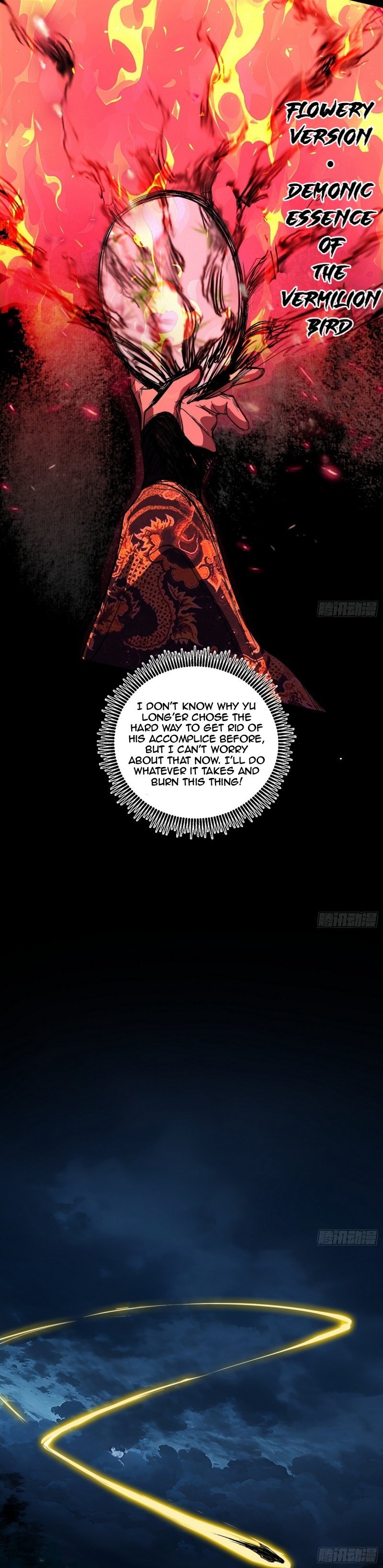 I’m An Evil God chapter 485 page 30