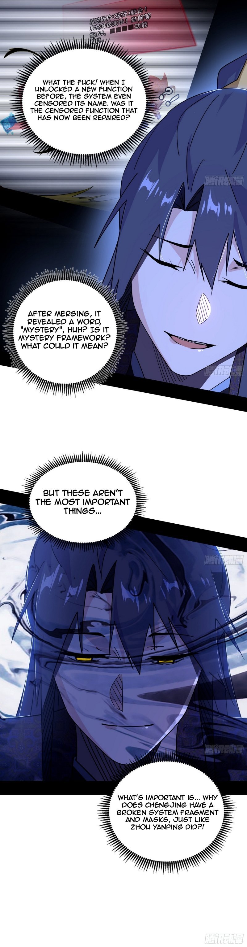 I’m An Evil God chapter 485 page 6