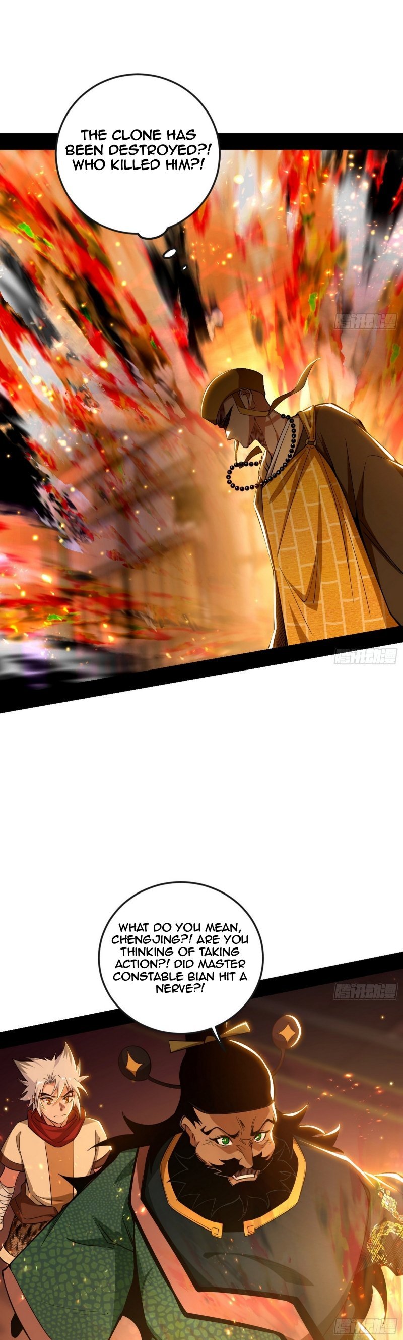 I’m An Evil God chapter 486 page 5