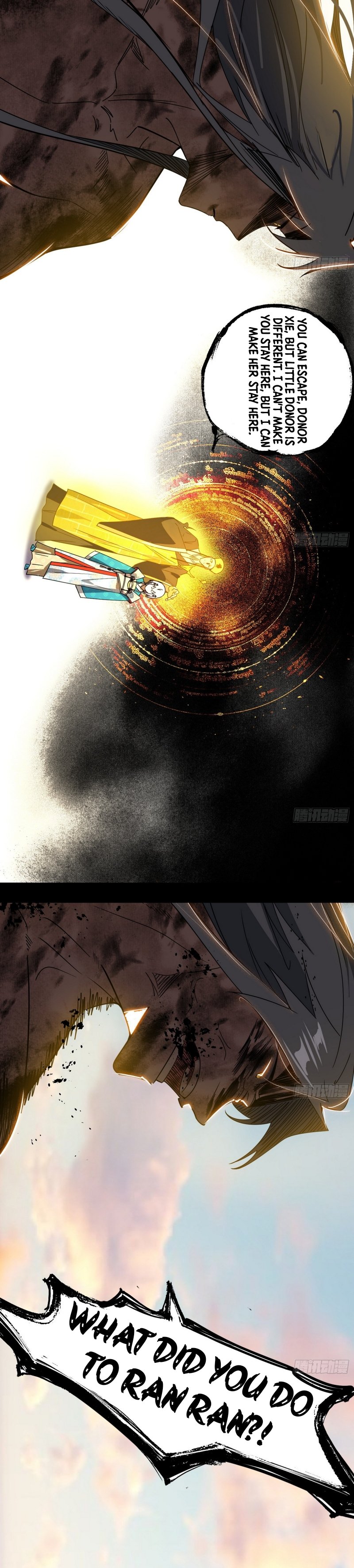 I’m An Evil God chapter 487 page 16