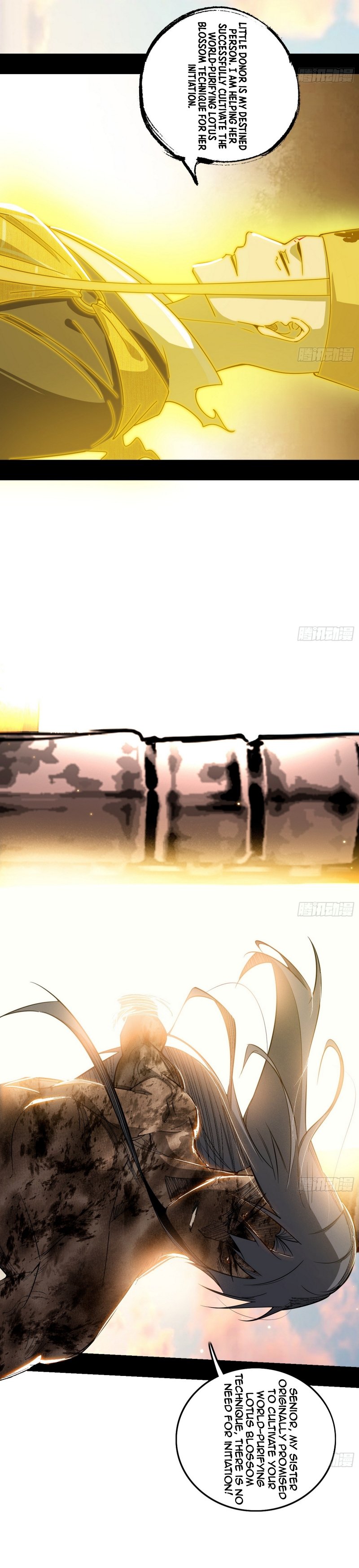 I’m An Evil God chapter 487 page 17