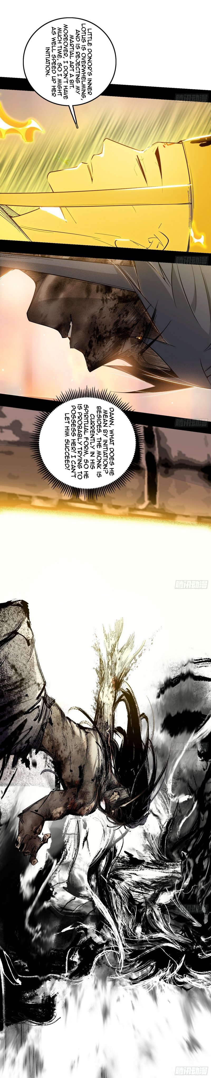 I’m An Evil God chapter 487 page 18