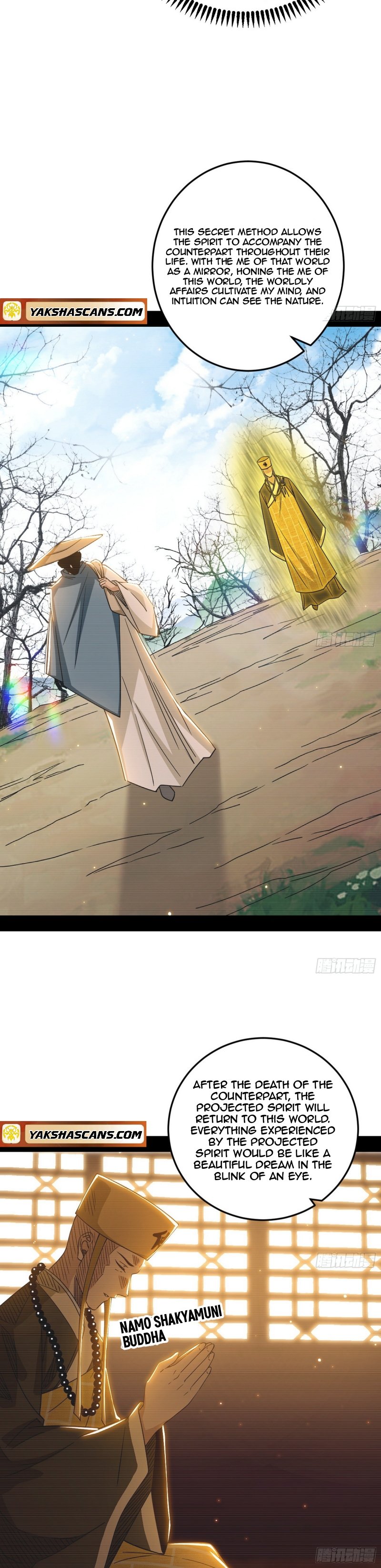 I’m An Evil God chapter 490 page 11