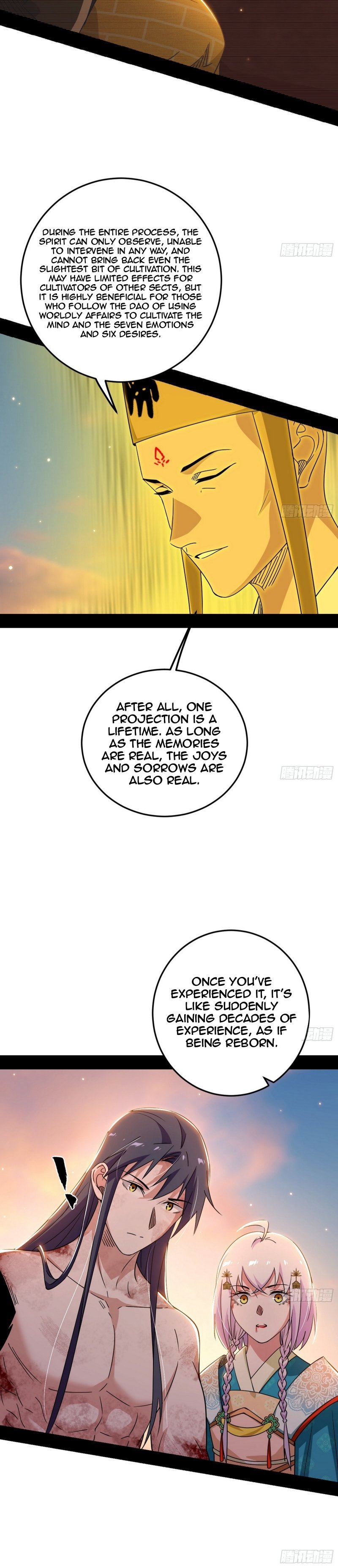 I’m An Evil God chapter 490 page 12