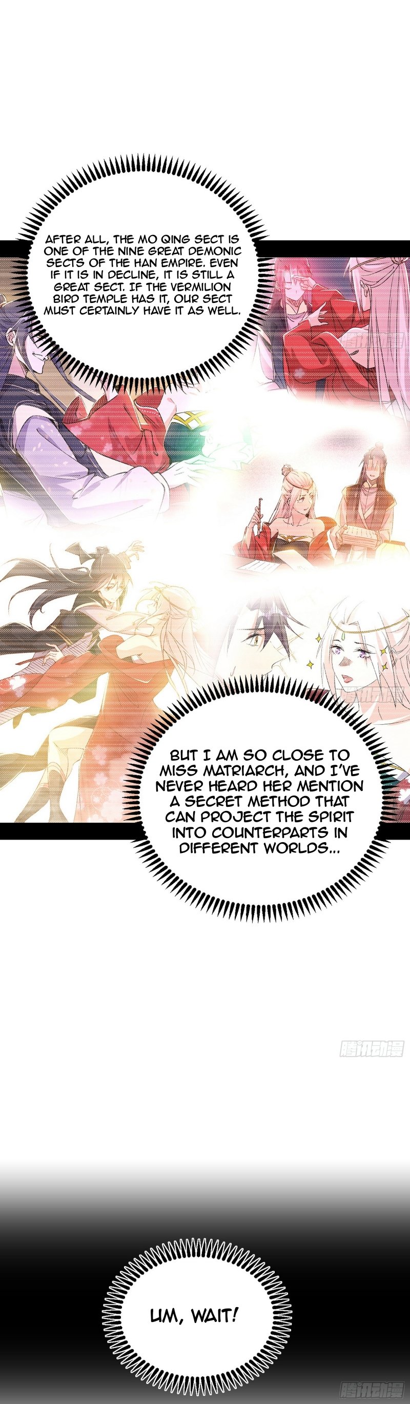 I’m An Evil God chapter 490 page 15