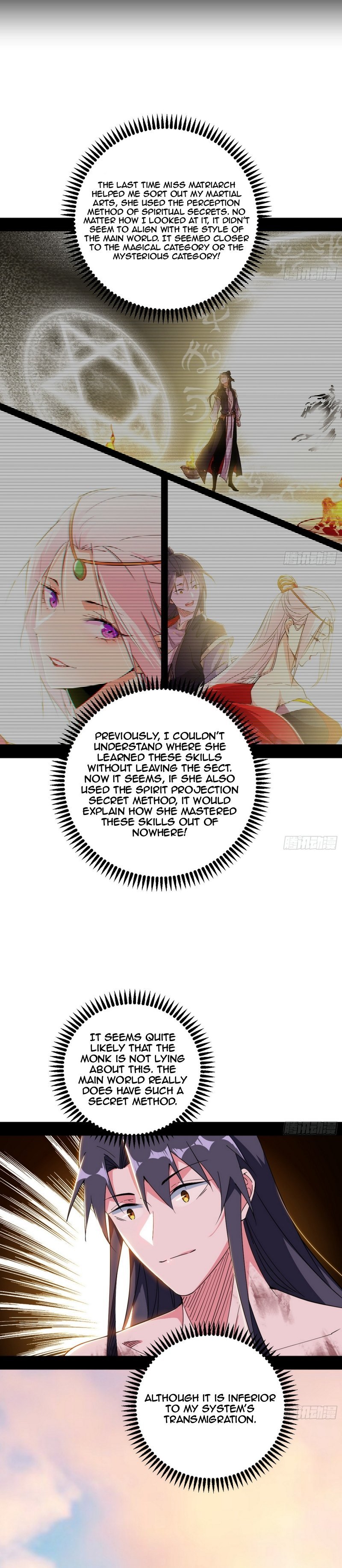 I’m An Evil God chapter 490 page 16