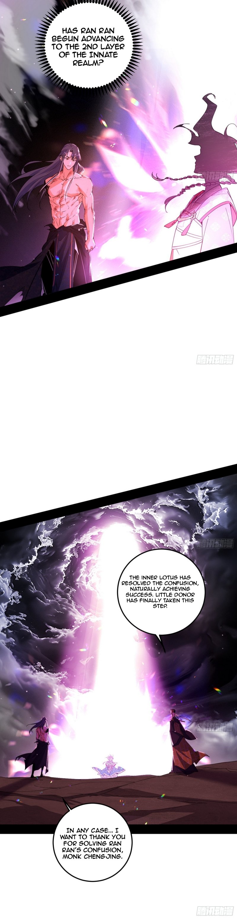 I’m An Evil God chapter 490 page 23