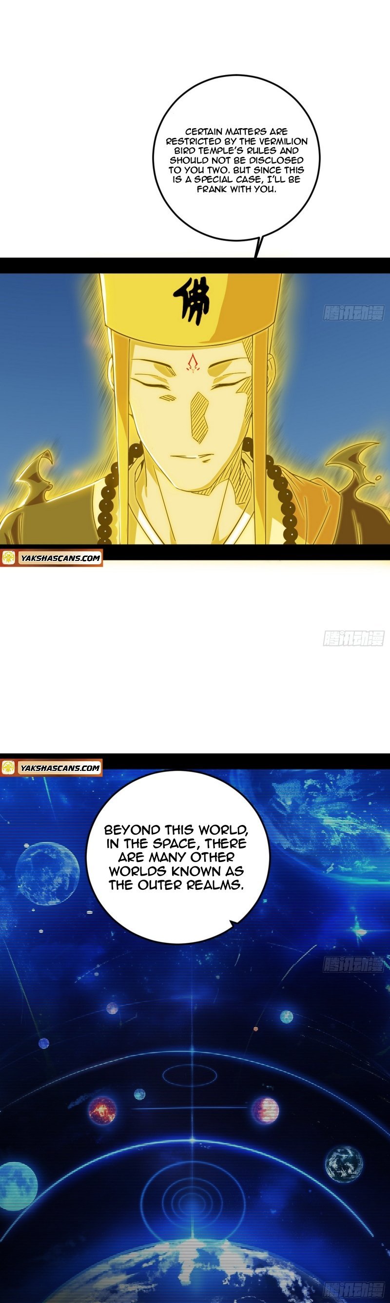 I’m An Evil God chapter 490 page 5