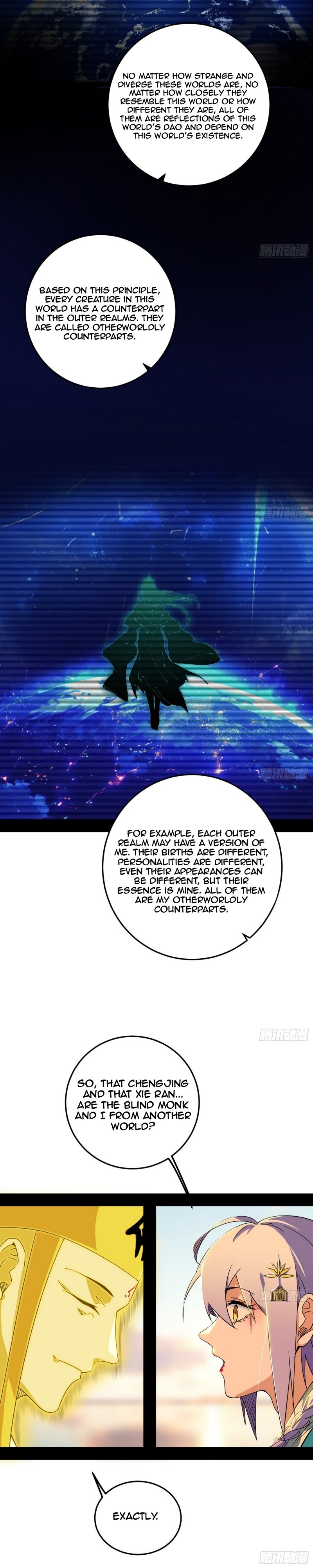 I’m An Evil God chapter 490 page 6