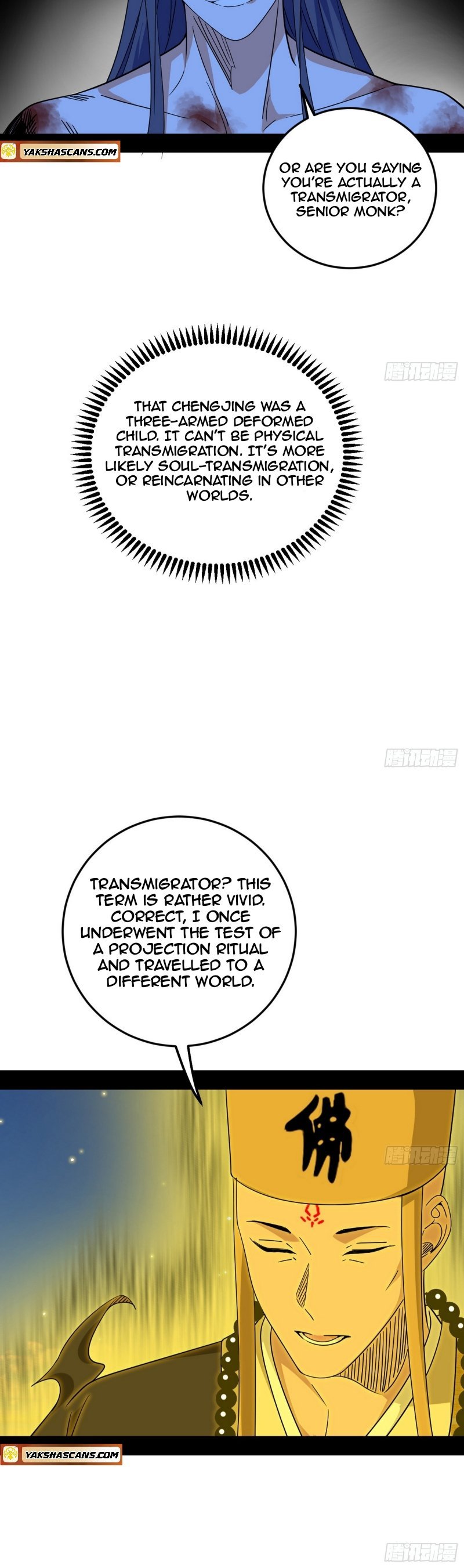 I’m An Evil God chapter 490 page 9