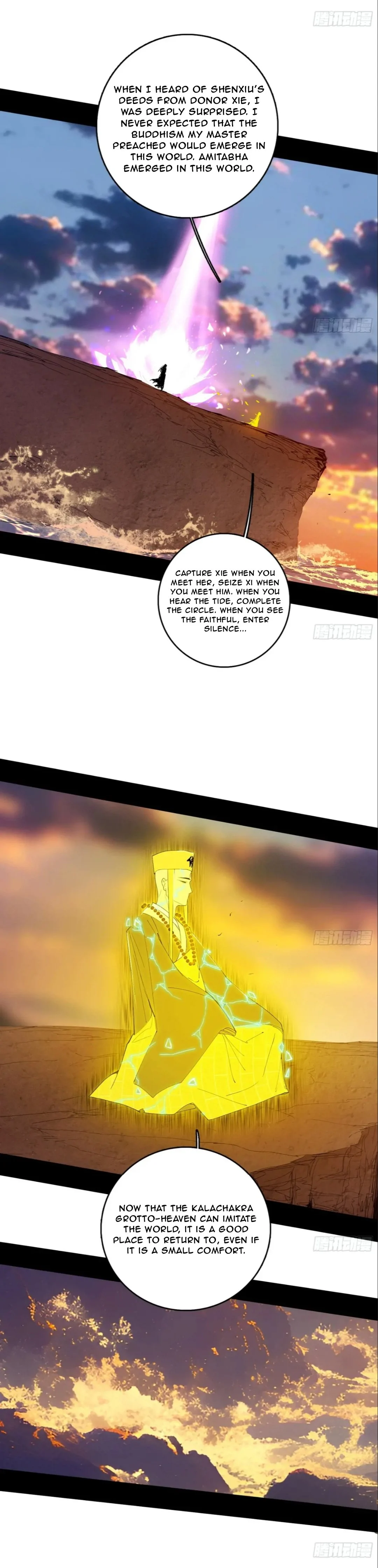 I’m An Evil God chapter 492 page 11