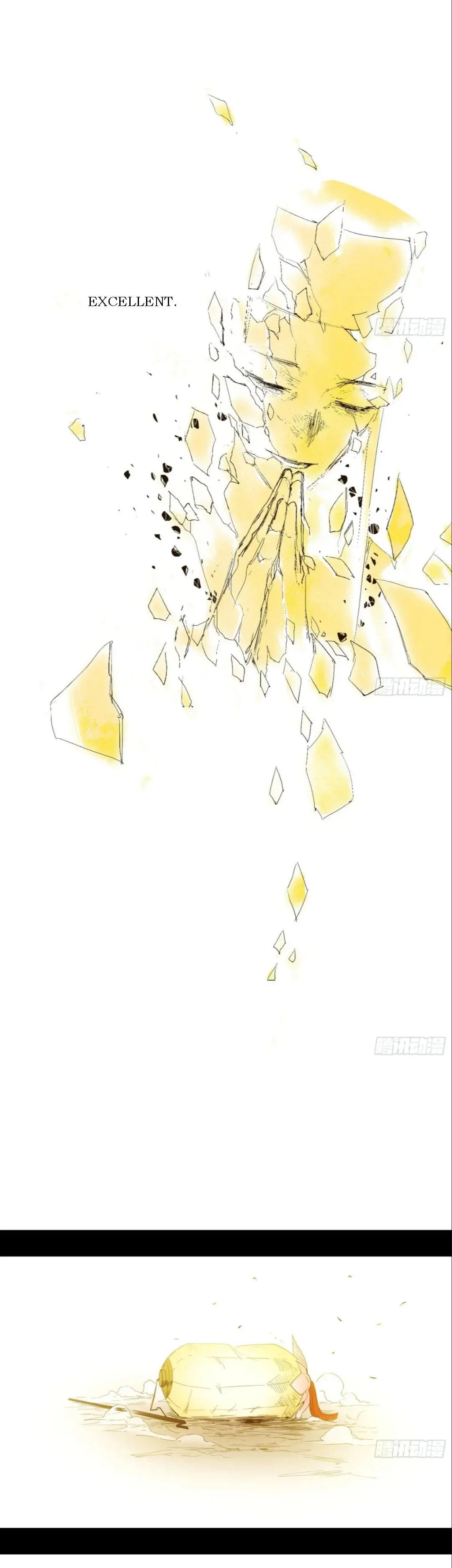 I’m An Evil God chapter 492 page 13