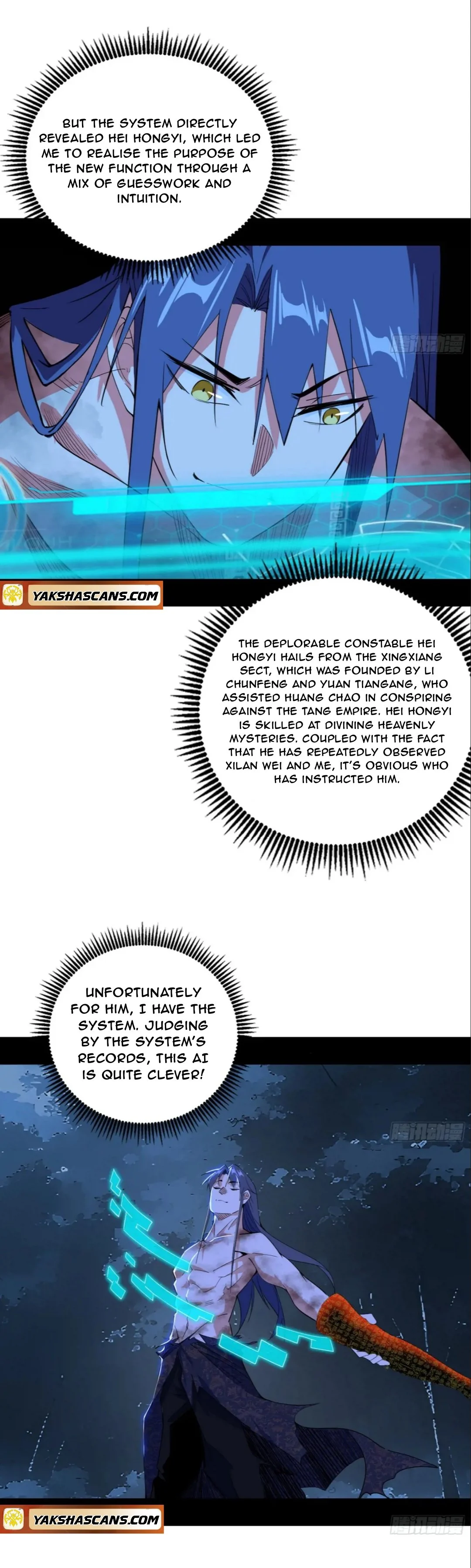 I’m An Evil God chapter 493 page 10