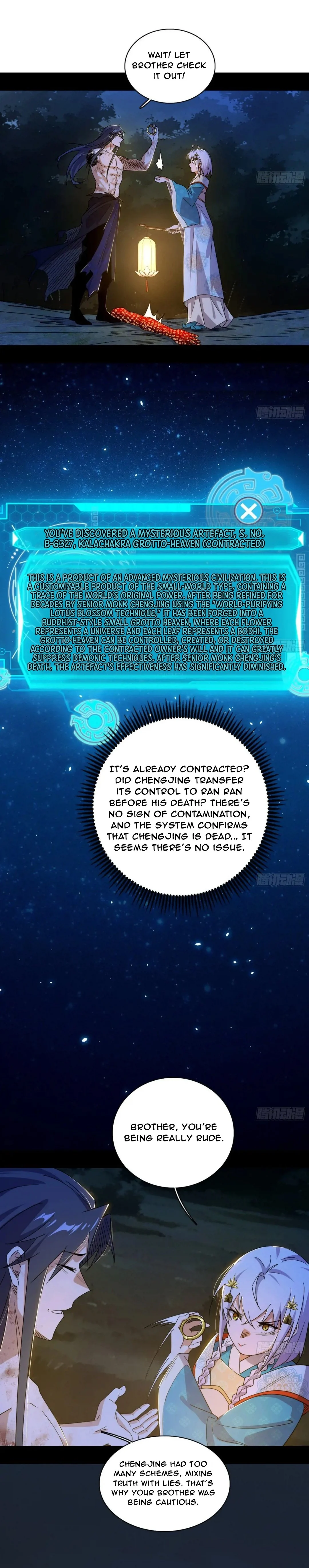 I’m An Evil God chapter 493 page 17