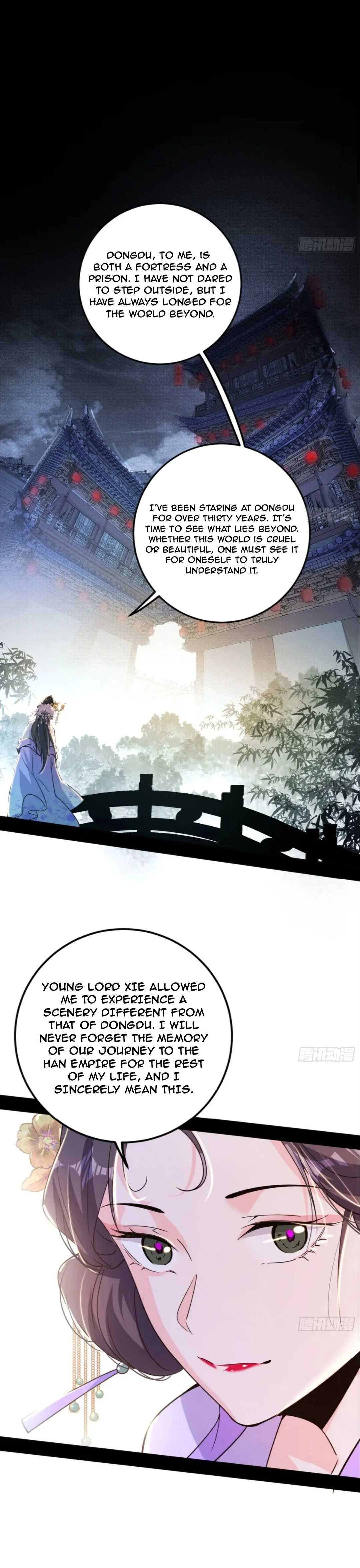 I’m An Evil God chapter 495 page 16