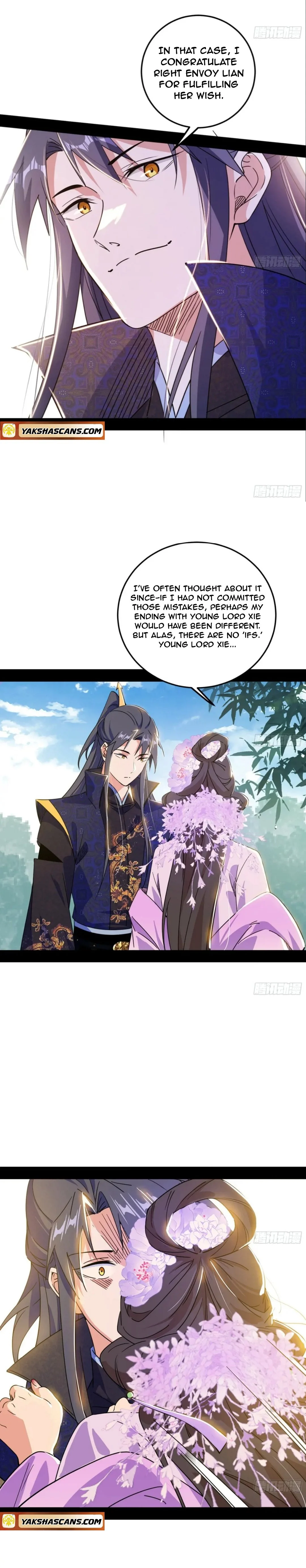 I’m An Evil God chapter 495 page 17