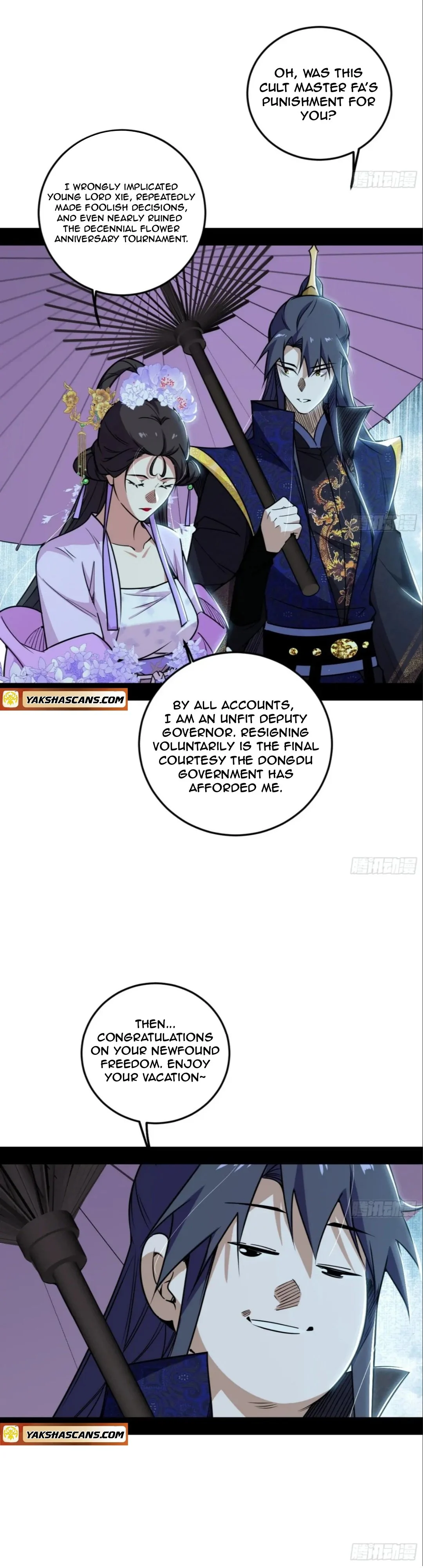 I’m An Evil God chapter 495 page 7