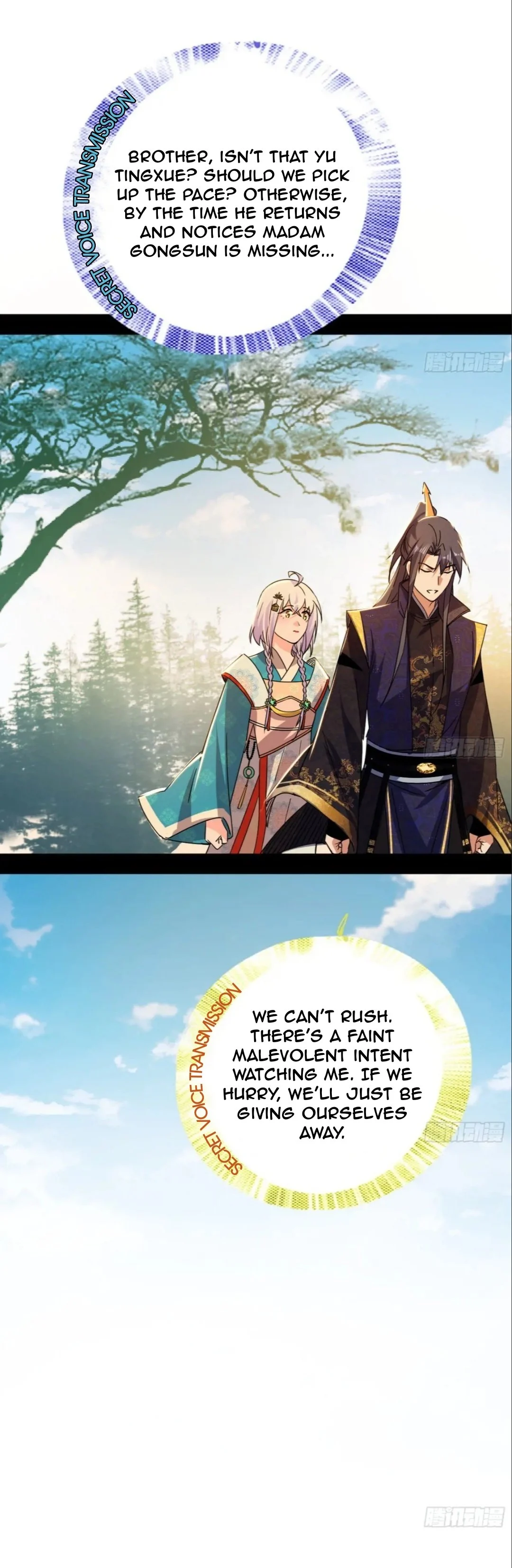 I’m An Evil God chapter 496 page 6