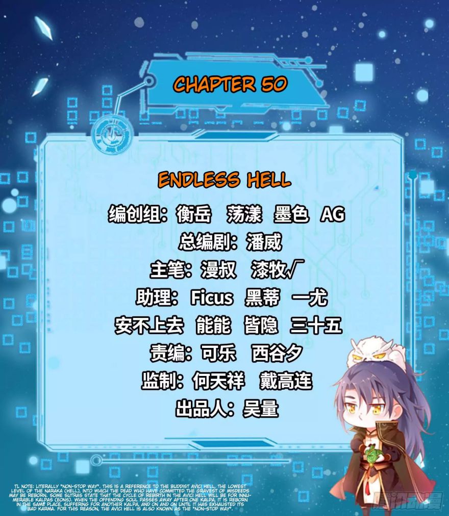 I’m An Evil God chapter 50 page 1