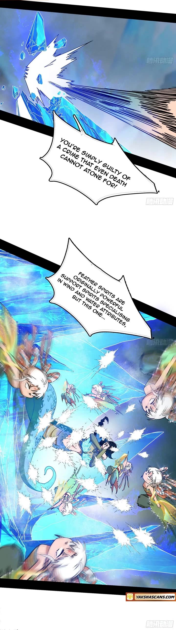 I’m An Evil God chapter 501 page 12