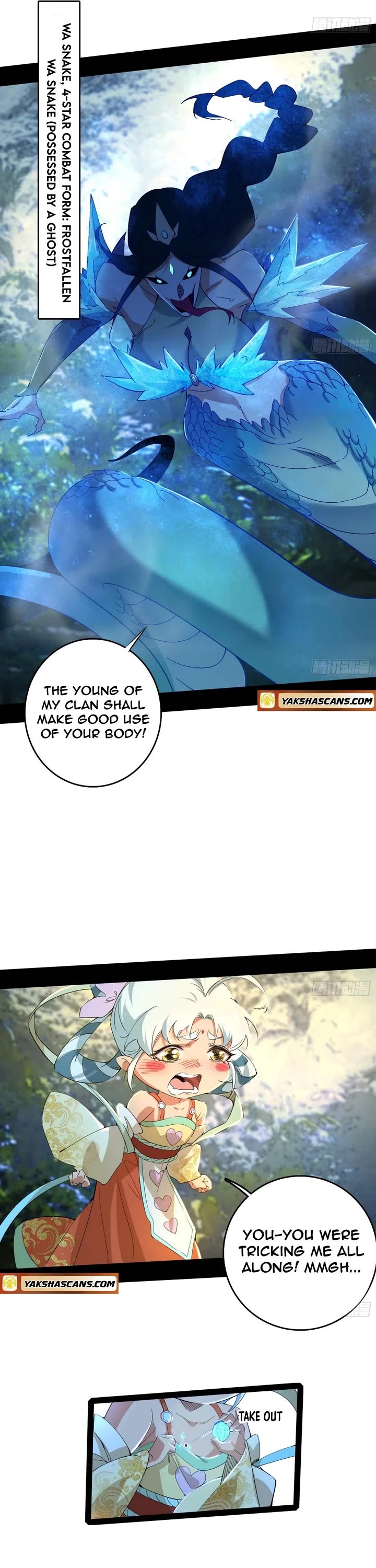 I’m An Evil God chapter 501 page 6