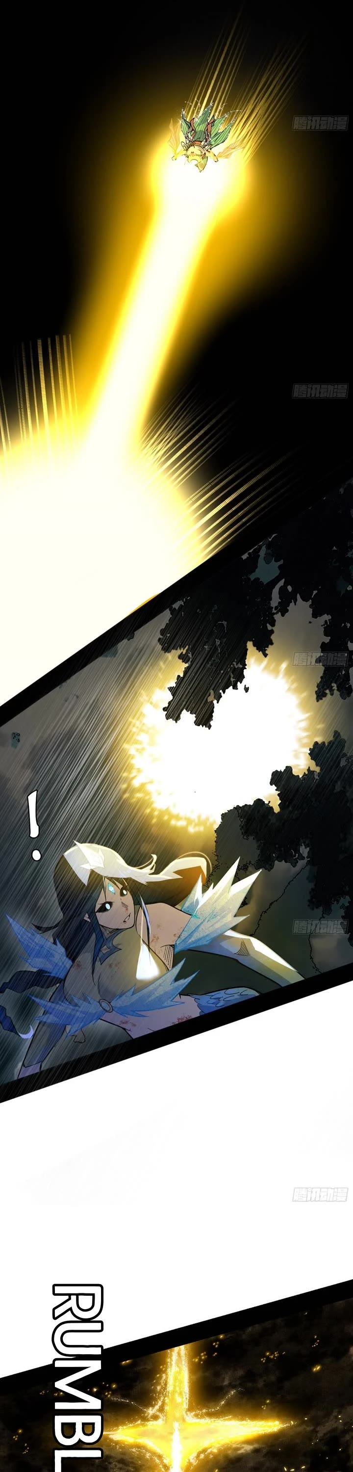 I’m An Evil God chapter 502 page 7