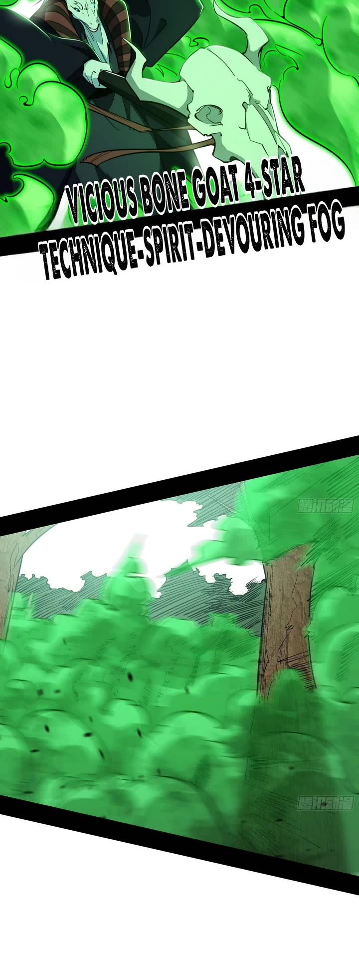 I’m An Evil God chapter 503 page 5