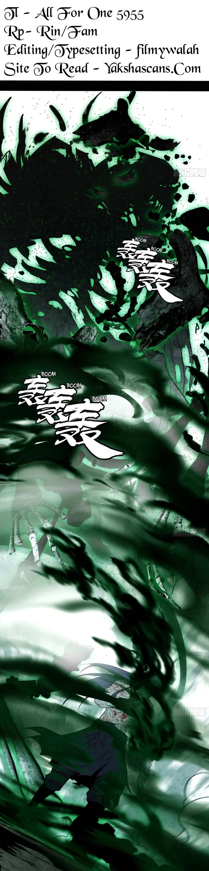 I’m An Evil God chapter 505 page 1