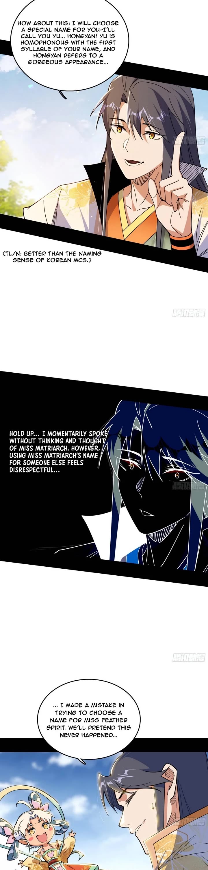 I’m An Evil God chapter 505 page 27