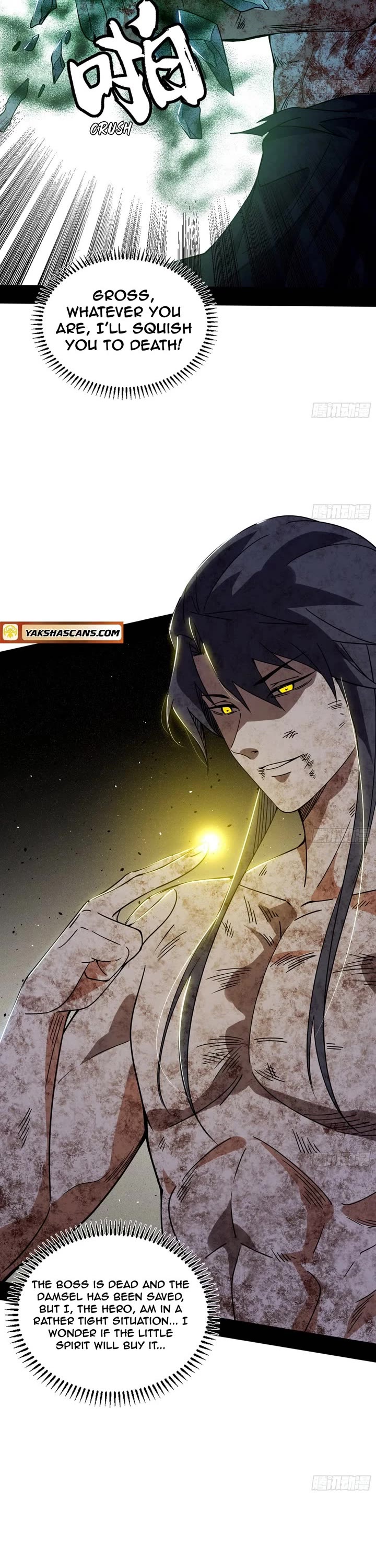 I’m An Evil God chapter 505 page 3