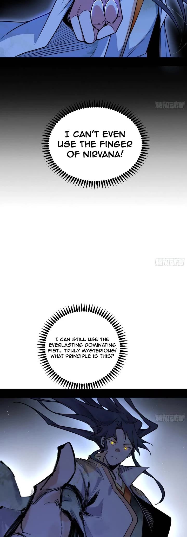 I’m An Evil God chapter 506 page 14