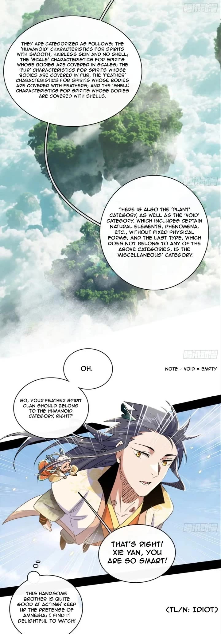 I’m An Evil God chapter 508 page 15