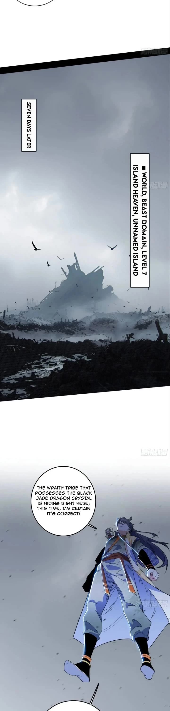 I’m An Evil God chapter 508 page 16