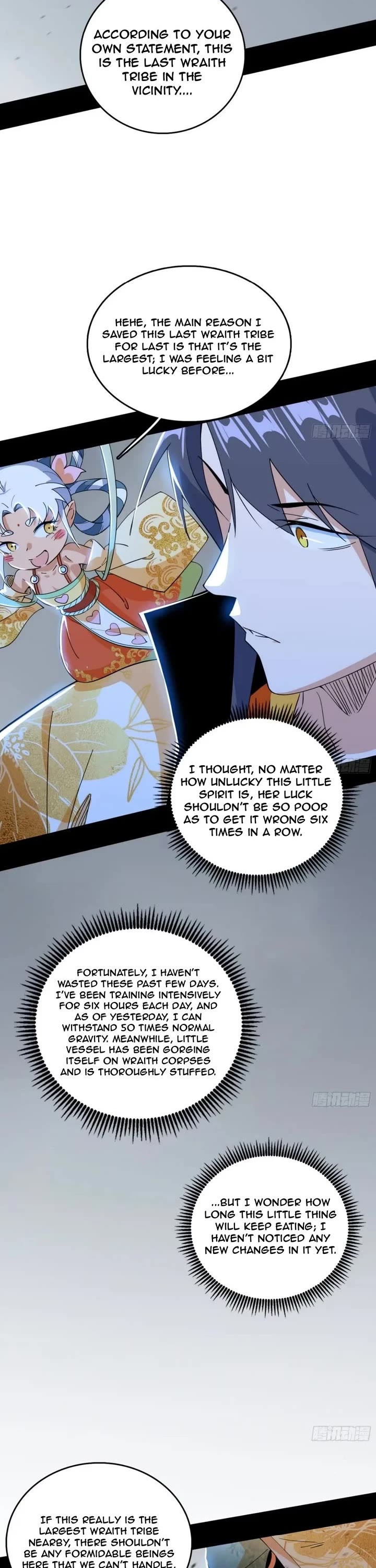 I’m An Evil God chapter 508 page 17