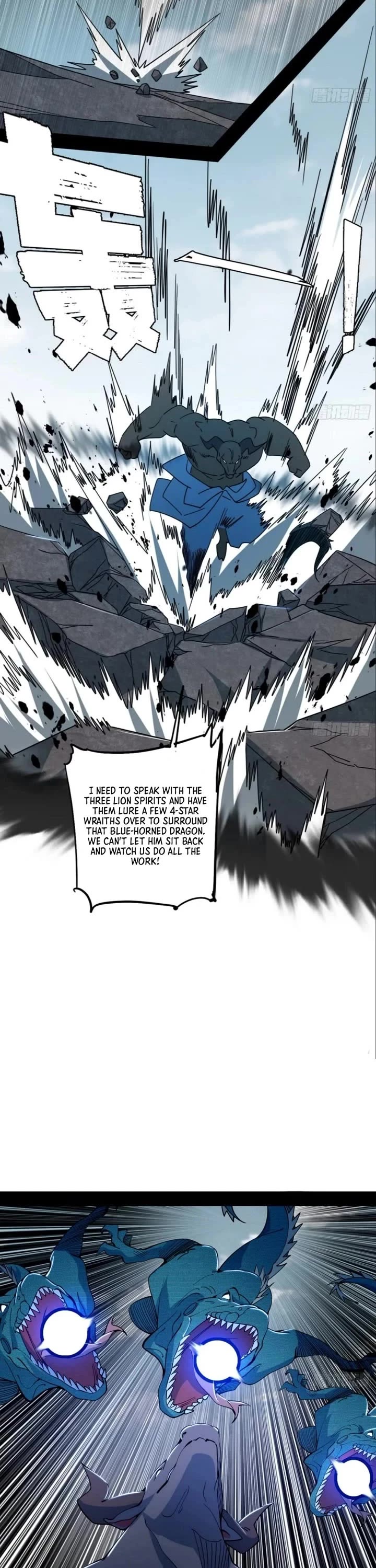 I’m An Evil God chapter 509 page 12