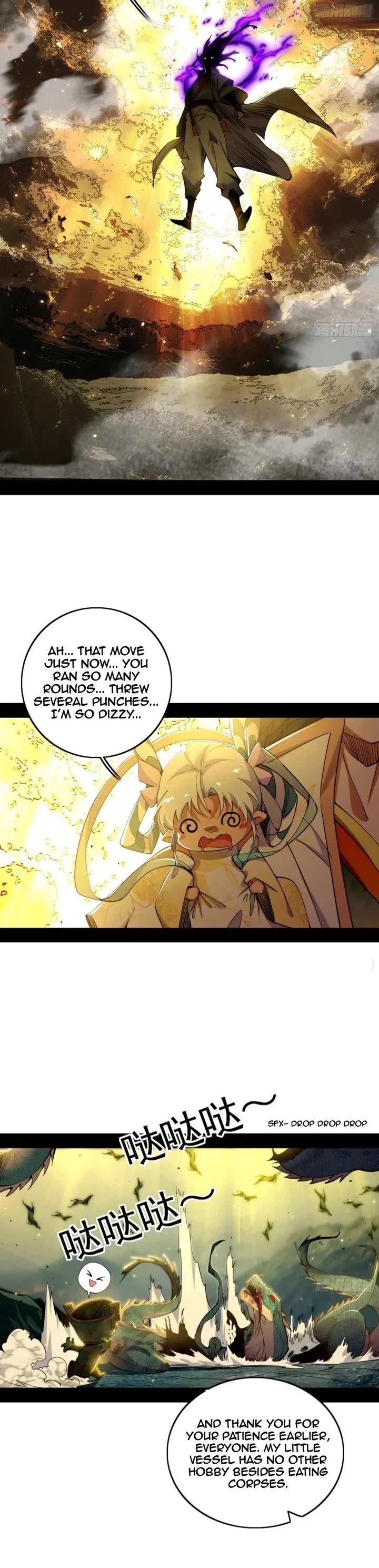 I’m An Evil God chapter 509 page 15