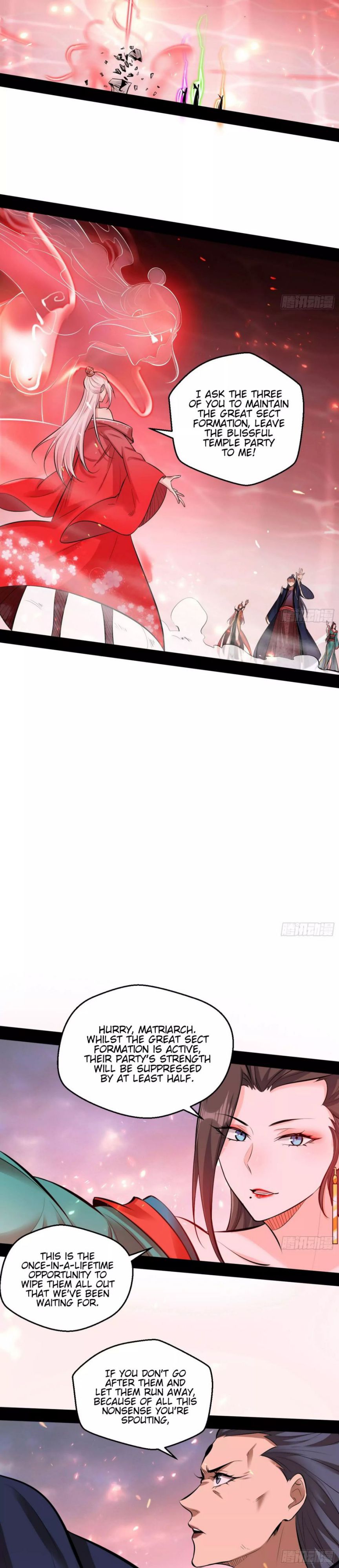 I’m An Evil God chapter 51 page 23