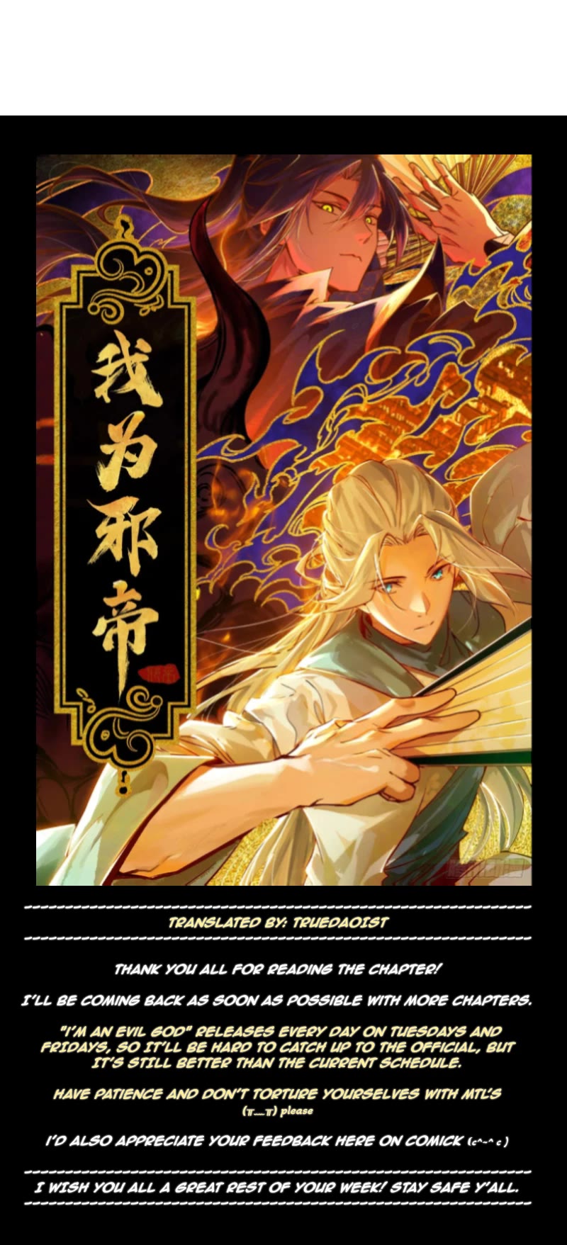 I’m An Evil God chapter 517 page 35