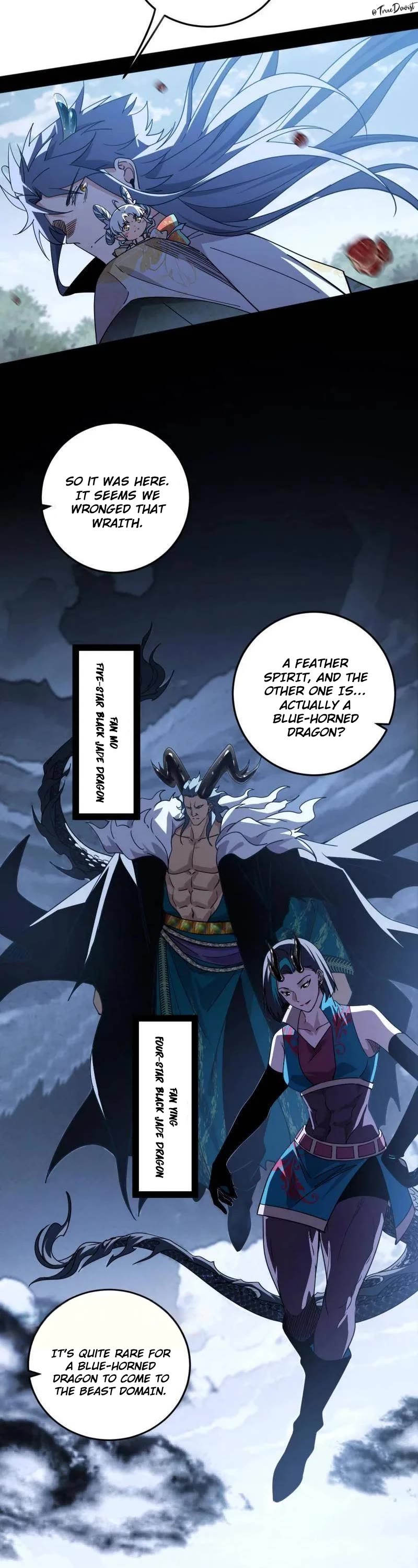 I’m An Evil God chapter 517 page 7