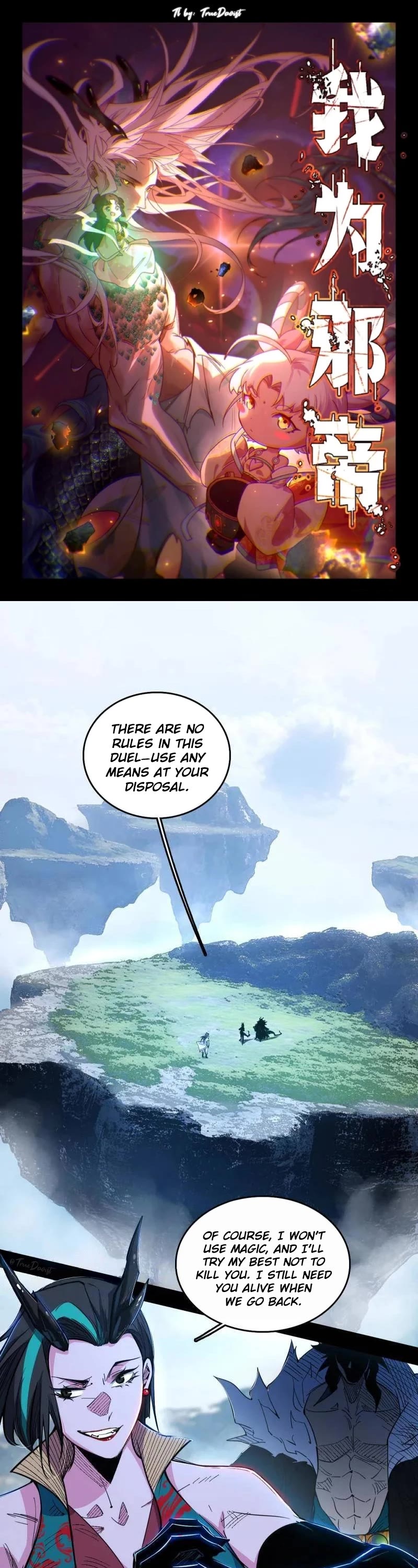 I’m An Evil God chapter 518 page 1