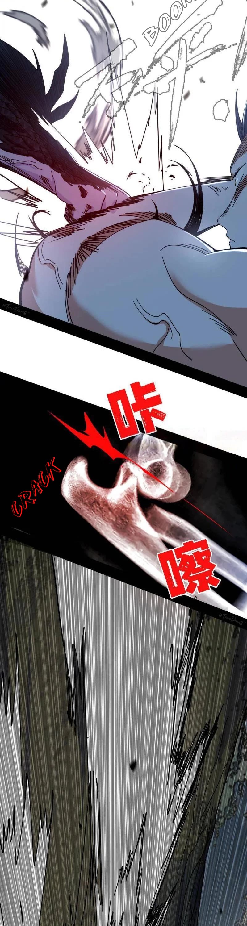 I’m An Evil God chapter 518 page 23