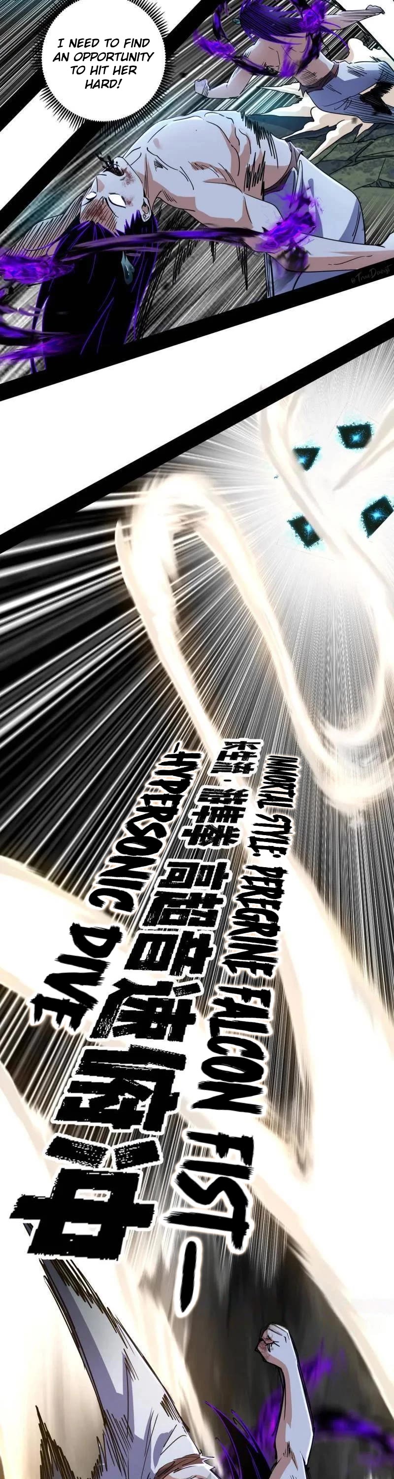 I’m An Evil God chapter 519 page 16