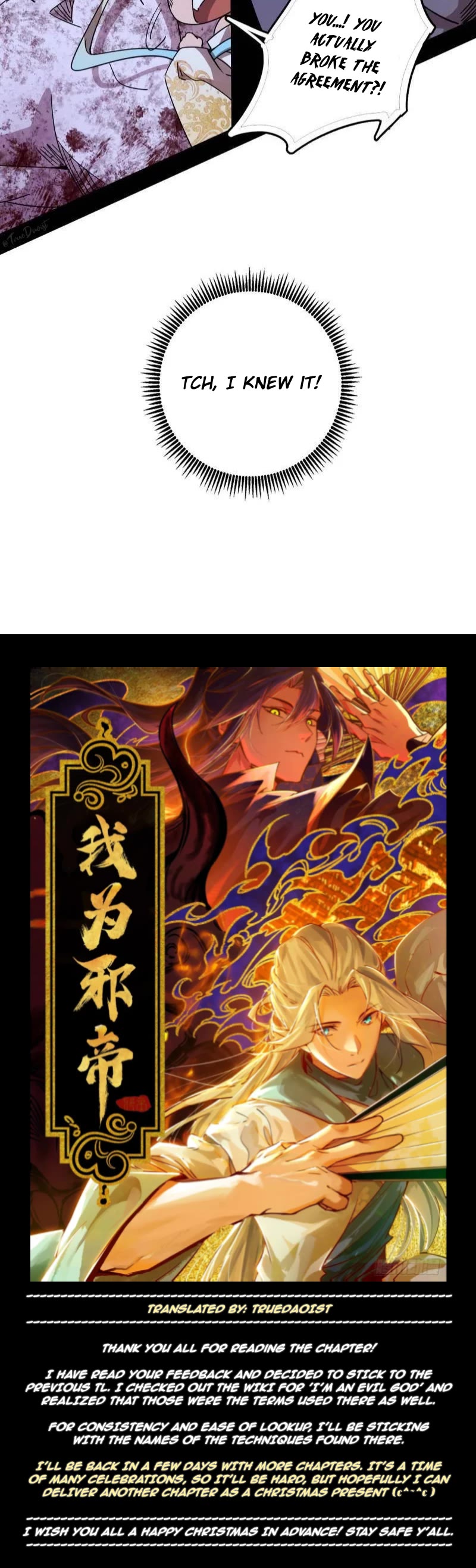I’m An Evil God chapter 519 page 43