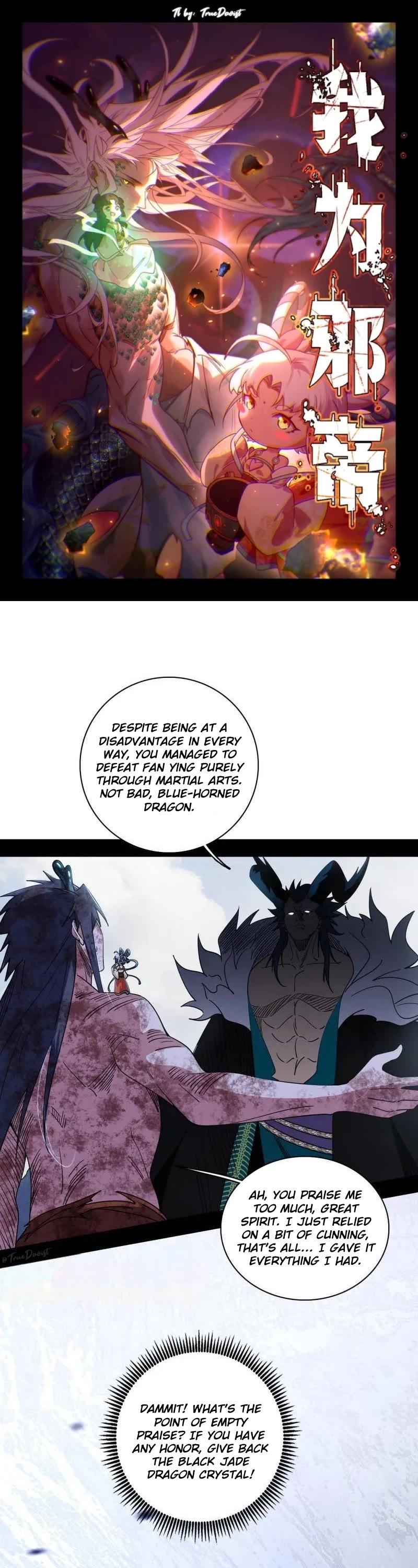 I’m An Evil God chapter 520 page 1