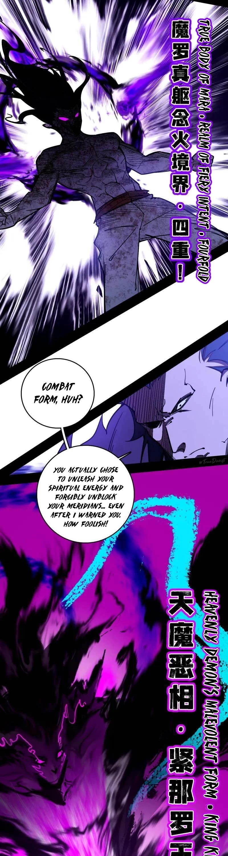 I’m An Evil God chapter 520 page 16